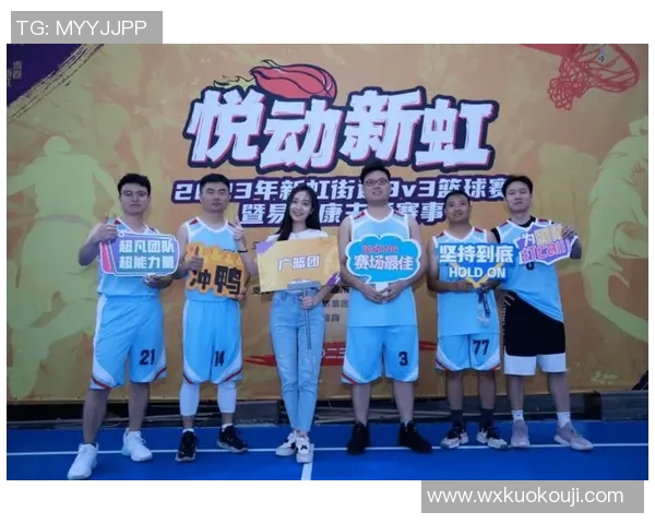 006篮球直播课代表带你领略篮球魅力与技巧的完美结合