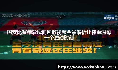 中欧体育官方网站