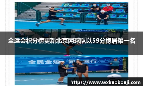 中欧体育平台