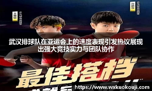 中欧体育平台