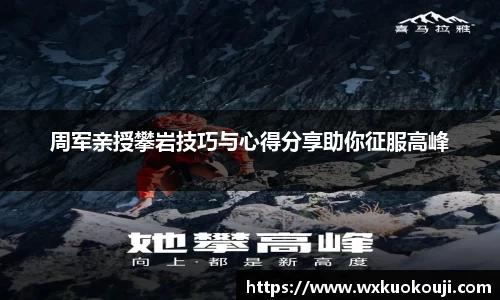 中欧体育官网