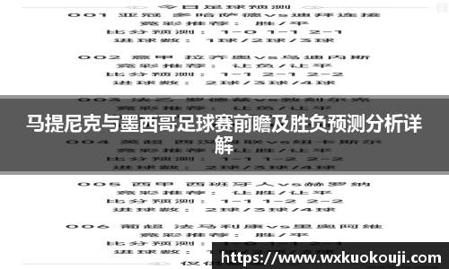中欧体育官网