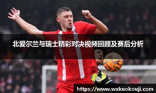 中欧体育平台