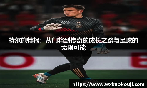 中欧体育官方网站