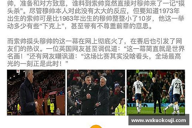 介绍中欧体育